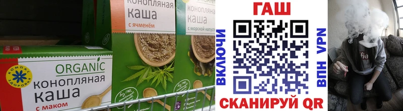 Купить где  Нариманов  Cannafood марихуана 