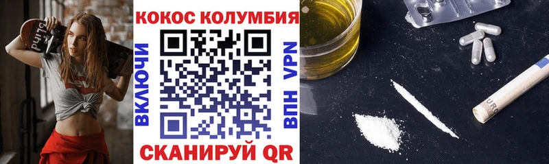 КОКАИН 98% Нариманов