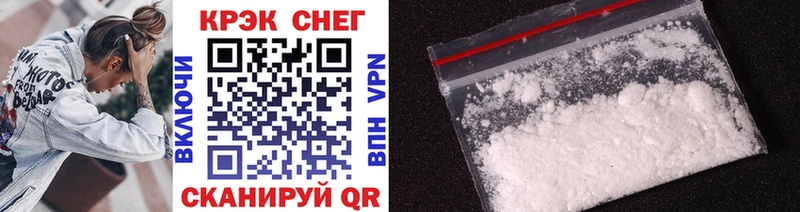 COCAIN Эквадор  Купить где  Нариманов 