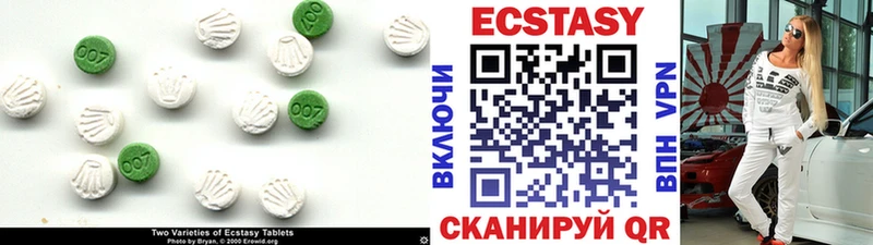 Купить где  Нариманов  Экстази диски 