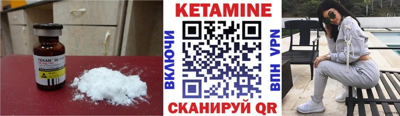 Купить закладки  Нариманов  Кетамин ketamine 