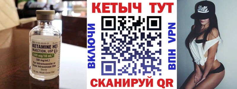Кетамин VHQ Нариманов