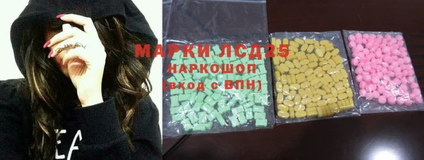 меф VHQ Горно-Алтайск
