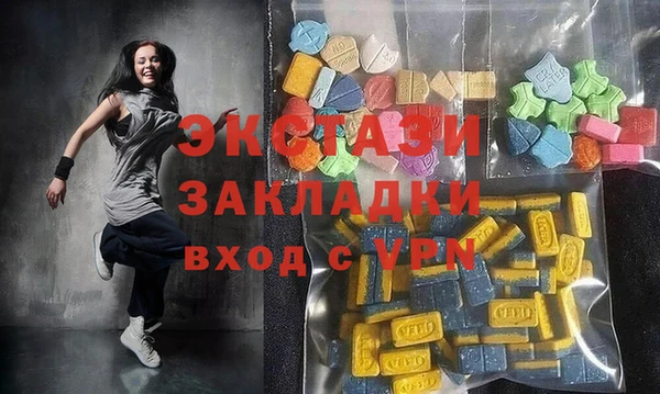 PSILOCYBIN Горнозаводск