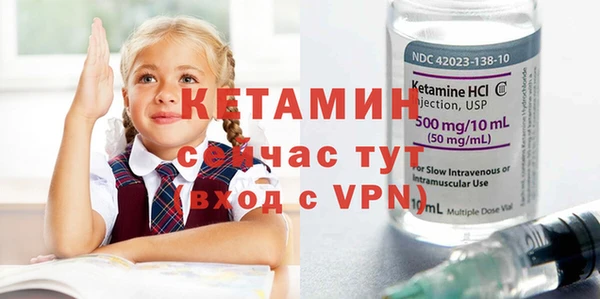 меф VHQ Горно-Алтайск