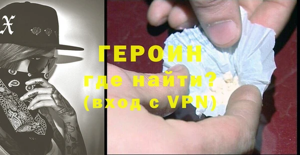 ПСИЛОЦИБИНОВЫЕ ГРИБЫ Гусиноозёрск