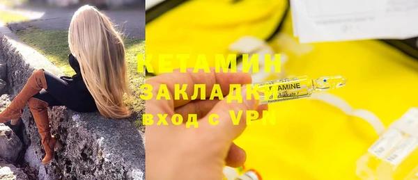 меф VHQ Горно-Алтайск