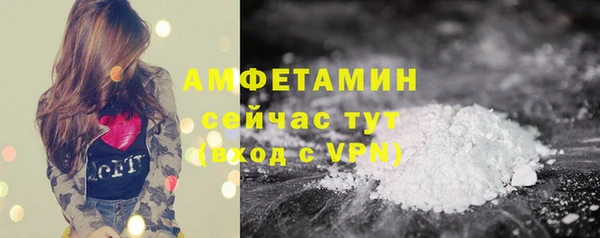 меф VHQ Горно-Алтайск
