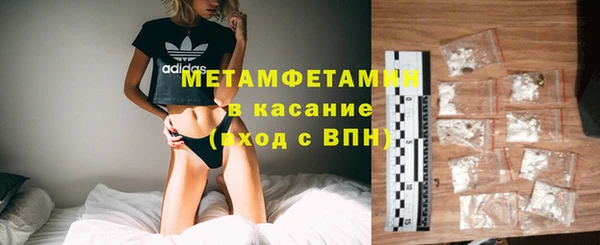 MDMA Горняк