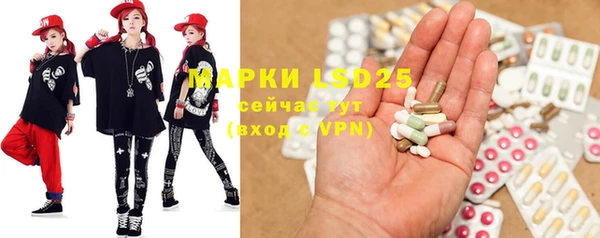 MDMA Горняк