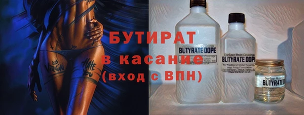 меф VHQ Горно-Алтайск