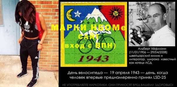 меф VHQ Горно-Алтайск