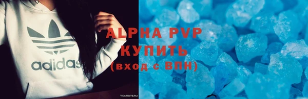 MDMA Гусев