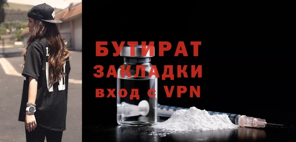 PSILOCYBIN Горнозаводск