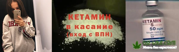 MDMA Горняк