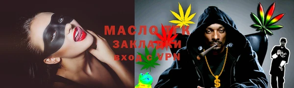 MDMA Горняк