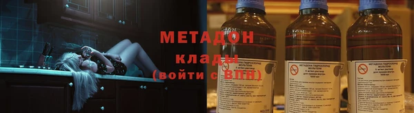 MDMA Горняк