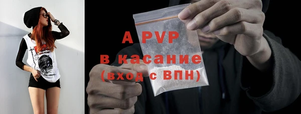 меф VHQ Горно-Алтайск