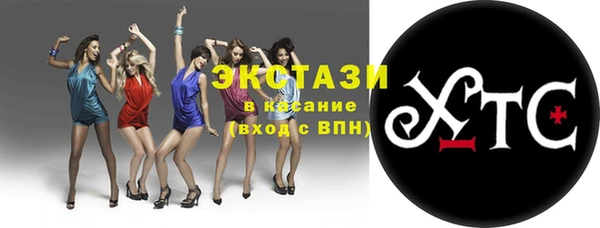 MDMA Горняк