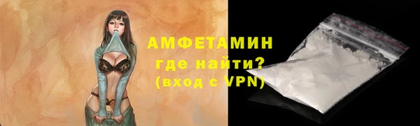 MDMA Гусев