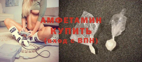 меф VHQ Горно-Алтайск