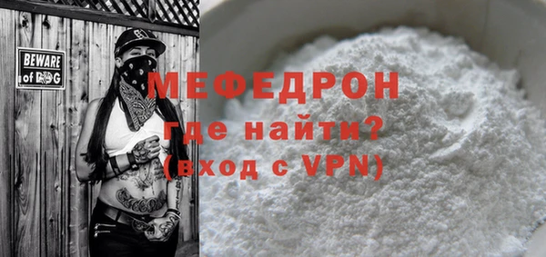 МДПВ Гусь-Хрустальный