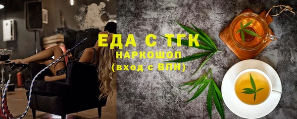 меф VHQ Горно-Алтайск