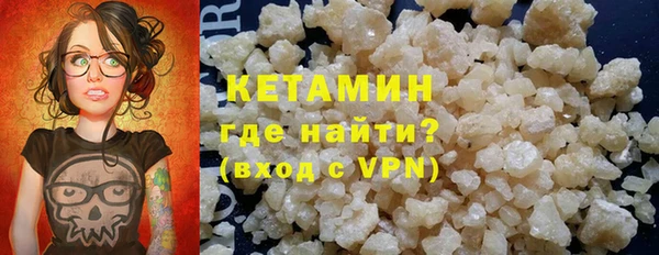 MDMA Горняк