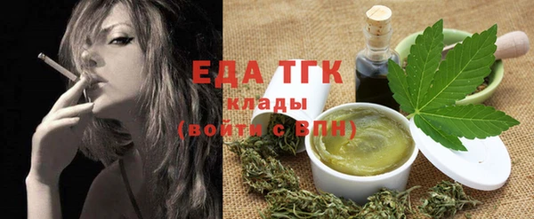 MDMA Гусев