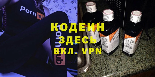 MDMA Горняк