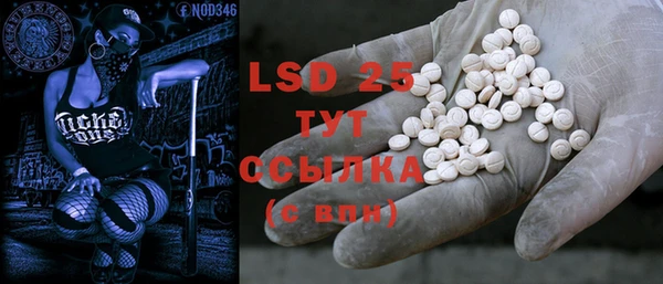 MDMA Горняк