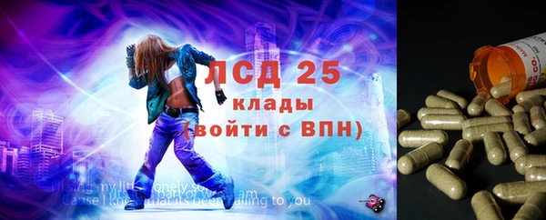 MDMA Горняк