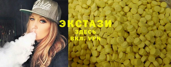 MDMA Гусев