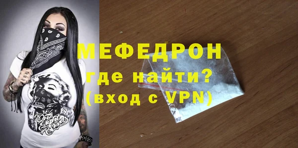 МДПВ Гусь-Хрустальный