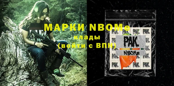 MDMA Горняк