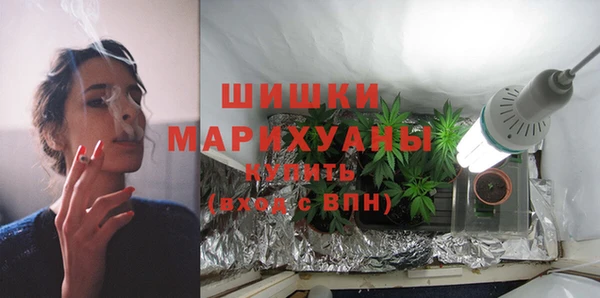 MDMA Гусев