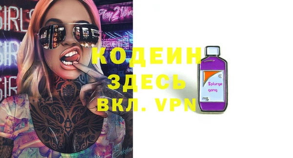 ПСИЛОЦИБИНОВЫЕ ГРИБЫ Гусиноозёрск
