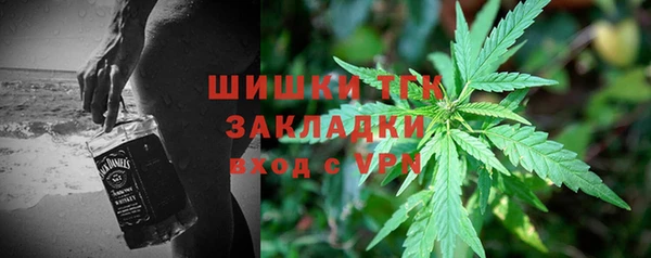 меф VHQ Горно-Алтайск