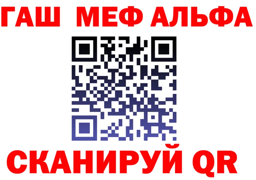 Меф VHQ зеркало это гидра Нариманов