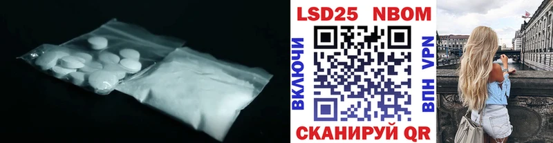 ЛСД экстази кислота  Купить  Нариманов 