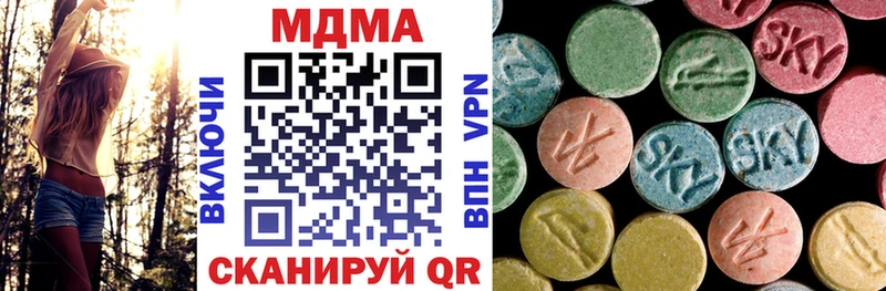 MDMA кристаллы  Купить закладки  Нариманов 