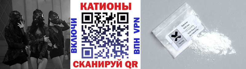 Мефедрон кристаллы  Нариманов 
