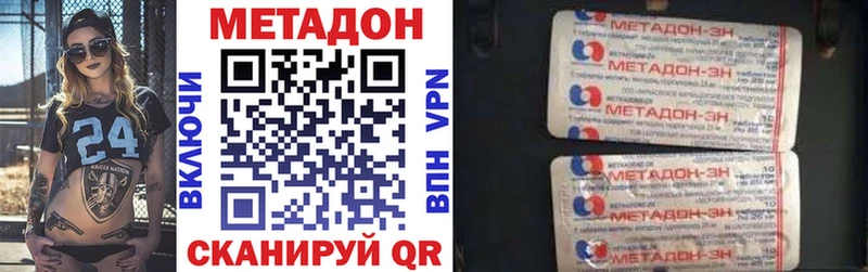 Купить закладки  Нариманов  Метадон VHQ 