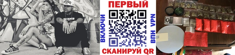 Метамфетамин витя  Купить закладки  Нариманов 