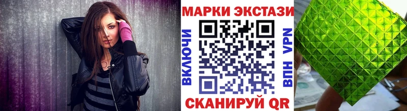 Наркотические марки 1,8мг Нариманов