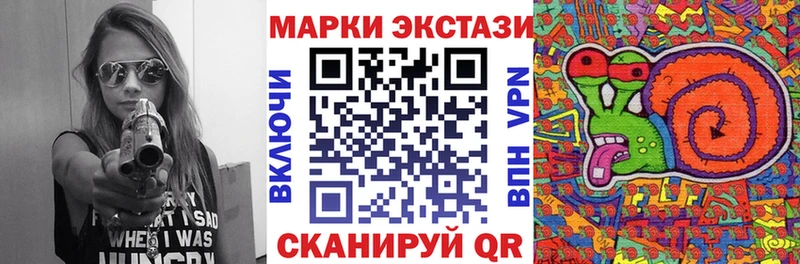 Купить  Нариманов  Марки N-bome 1,5мг 