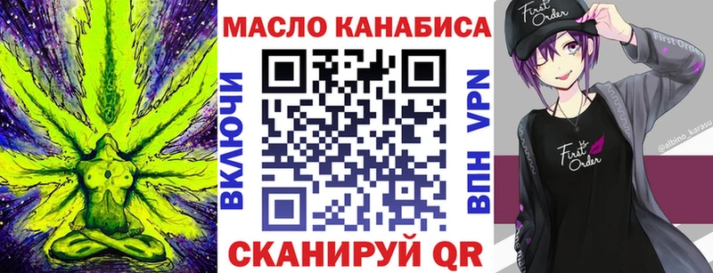 Дистиллят ТГК гашишное масло  Купить  Нариманов 